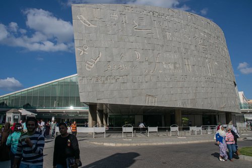 Alexandria Library