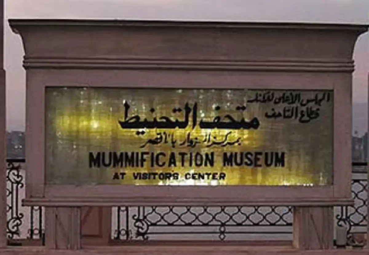 Half Day Tour Visit Luxor and Mummification Museums